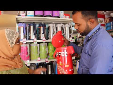 Tea Flask Price In Bangladesh | Travel Bangla 24 | Rfl Flask