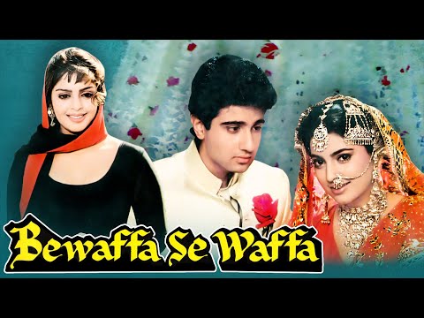 Bewaffa Se Waffa (1992) – Hindi Full Movie – Juhi Chawla – Vivek Mushran – Nagma – 90's Hits