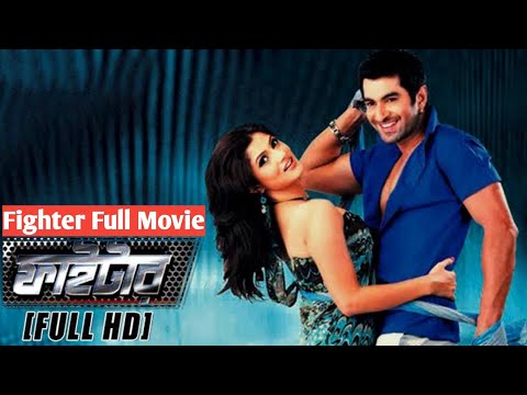 ফাইটার | Fighter Full Movie | Jeet | Srabanti | Bengali Movie | Mou Ranjit