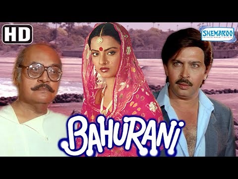 Bahurani {HD} – Hindi Full Movies – Rekha – Rakesh Roshan – Bollywood Movie – (With Eng Subtitles)