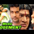 MERA JUDGEMENT (2020) Hindi Dubbed Full Movie | Hindi Dubbed Movies I South Movie 2020 | New Movies