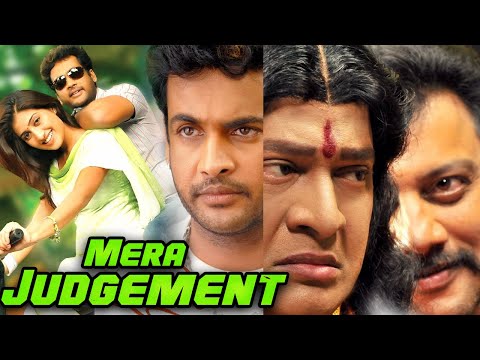 MERA JUDGEMENT (2020) Hindi Dubbed Full Movie | Hindi Dubbed Movies I South Movie 2020 | New Movies