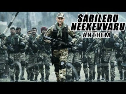 Sarileru Neekevvaru Full Hindi Dubbed Movie 2020 | Mahesh Babu New Hindi Dubbed Movie 2020 । Spyder