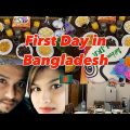 First Day in Bangladesh/sylhet /  travel blog/ #bangladeshiblog #Sylhetivlog sylheti channel