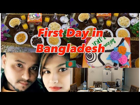 First Day in Bangladesh/sylhet /  travel blog/ #bangladeshiblog #Sylhetivlog sylheti channel