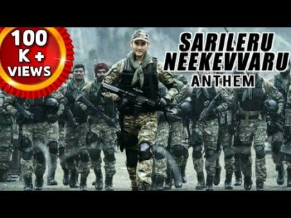 Sarileru Neekevvaru Full Hindi Dubbed Movie 2020 | Mahesh Babu New Hindi Dubbed Movie 2020 । Spyder।