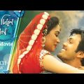 Chuye Dile Mon | ছুঁয়ে দিলে মন | Arefin Shuvo Bangla Full Movie | New Bangla Action movie 2020