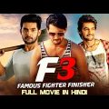 F3 – FAMOUS FIGHTER FINISHER (2020) New Released Full Action Hindi Dubbed Movie | South Movie 2020