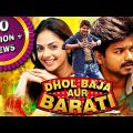Dhol Baja Aur Barati (Shahjahan) Hindi Dubbed Full Movie | Vijay, Richa Pallod, Meena, Kovai Sarala