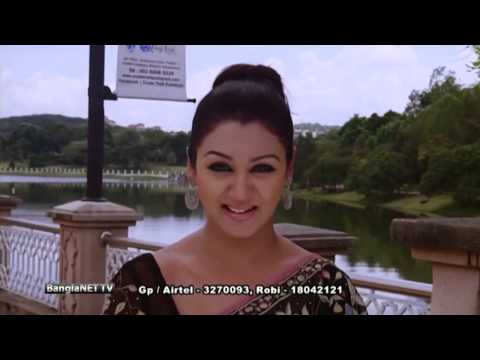 Bangla news Song O Priyo Ami Tomar Hote Chai Purnodoirgho Prem Kahini