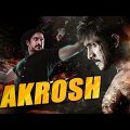 Aakrosh Full Hindi Dubbed Movie | Latest Blockbuster South Movie In Hindi