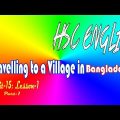 Travelling to a Village in Bangladesh (Part-1)