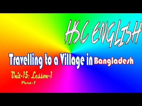 Travelling to a Village in Bangladesh (Part-1)