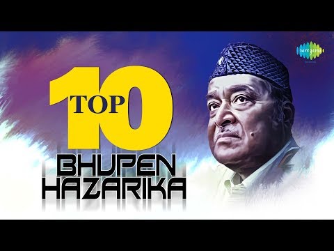 Best of Bhupen Hazarika | Top Bengali Hits | Audio Jukebox