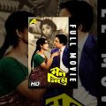 Mon Niye । মন নিয়ে | Bengali Full Movie | Uttam Kumar,Supriya Debi