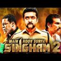 Main Hoon Surya Singham 2 Tamil Hindi Dubbed Full Movie | Suriya, Anushka Shetty, Hansika