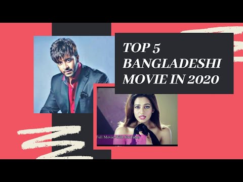 Top 5 Bangladeshi Movie In 2017 Bangla Full Movie-With YouTuber Monir DhakaiYa Pola MonirTalks Show