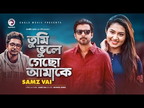 Tumi Bhule Gecho Amake | Bangla Song 2020 | Samz Vai, Afran Nisho, Tasnia Farin | Valobasha Mitthe