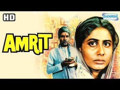 Amrit (1986) (HD & Eng Subs) Hindi Full Movie – Rajesh Khanna – Smita Patil – Aruna Irani