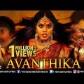 Avanthika Full Hindi Dubbed Movie | Poorna | Dhanraj | Sayaji Shinde | Hindi Horror Movies