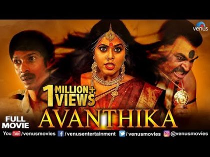 Avanthika Full Hindi Dubbed Movie | Poorna | Dhanraj | Sayaji Shinde | Hindi Horror Movies