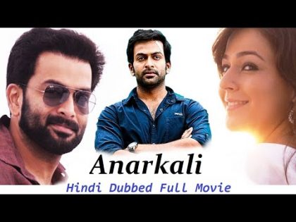 Anarkali Hindi Dubbed Full Movie | Prithviraj Sukumaran, Priyal Gor, Bijju Menon | Thriller Drama |