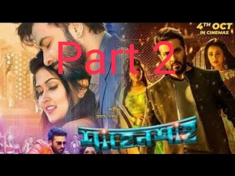 Shahensha (শাহেনশাহ) Full movie | Shakib khan | Nusrat Faria| Rodela Jannat| Bengali movie ২০২০