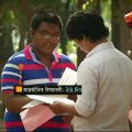 Searchlight channel24 / DU EXAM PART- 01/ Crime investigation (Bangla).