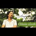 Ekhane akash bole Anagh Banerjee ft. Joy Sarkar | Bengali music video | Full HD