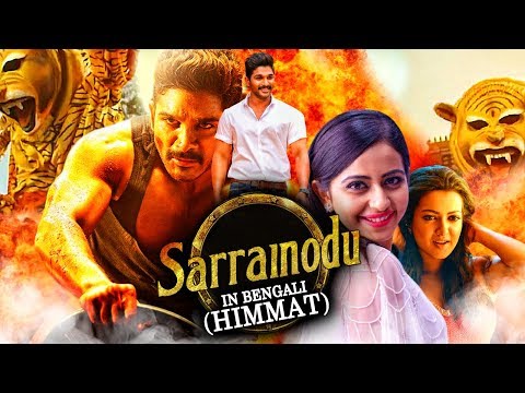 sarrainodu dubbed in hindi