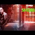 Shobuj Telephone |  Lyric Video Bangla song  | Tasnuv | Music Factory | সবুজ টেলিফোন