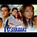 Mohabbat | Hindi Full Movies | Sanjay Kapoor, Madhuri Dixit, Akshaye Khanna | Popular Hindi Movie
