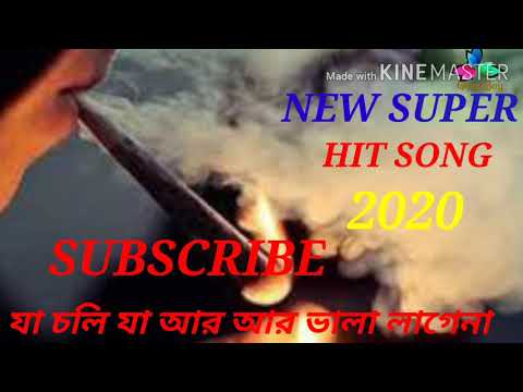 Tui Ja Choli Ja ( তুই যা চলি যা ) Bangla Official Music Video 2020 HD | Bangla New Video Song