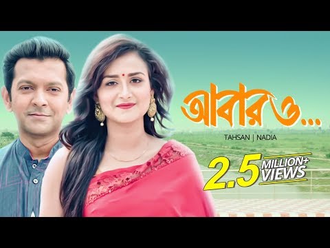 Abaro | Tahsan | Nadia | Exclusive Bangla Music Video | Gaanbox