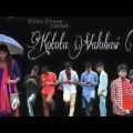 Kotota Valobashi Tumai I New Bangla Music video 2018 I SI Emran Media