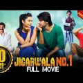 Jigarwala No1( Venkatadri Express ) New released Hindi Dubbed Movie | Sundeep Kishan, Rakulpreet