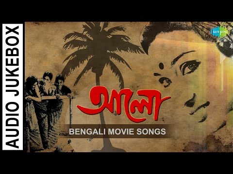 Aalo | Bengali Movie Songs | Audio Jukebox | Rituparna Sengupta