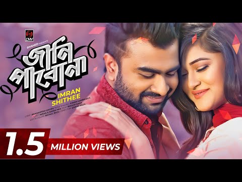 Jani Pabona | IMRAN | SHITHEE | Official Music Video | Nadia Mim | Bangla New Song 2020