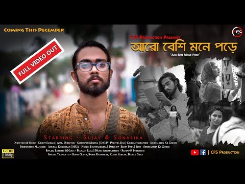 Aro Besi Mone Pore | New Bengali Music Video | CFS Production | 2018