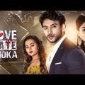Love Hate Dhoka | Bangla Full Movie | Biswajit Chakraborty, Sudip Mukherjee, Diganto Bagchi