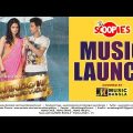 WINDOW CONNECTION | Music Launch | Bengali Movie 2014