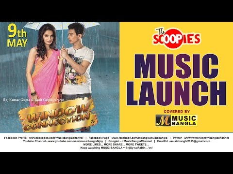 WINDOW CONNECTION | Music Launch | Bengali Movie 2014