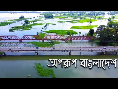 পাখির চোখে এক টুকরো বাংলাদেশ | Beautiful Bangladesh – Land Of Stories | 4K | MRK