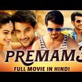 PREMAM 3 – Hindi Dubbed Full Romantic Movie | Aadi Hindi Dubbed Full Movie | South Indian Movies
