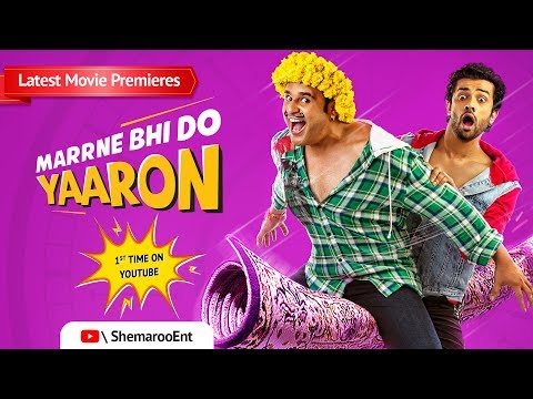 Marrne Bhi Do Yaaron [2019] Hindi Full Movie | Krushna Abhishek | Kashmira Shah | Rishaab Chauhaan