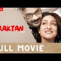 প্রাক্তন | Praktan (2016) | Bengali Full Movie HD | Prasenjit, Rituparna | Romantic Movie | Drama