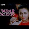 Sundar Tumi Koto | Kumar Sanu | Rani Mukherjee | Video Song | Biyer Phool | Bengali Song 2020