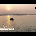 Tour Sundarban | Harbaria, Katka, Dublarchor, Hiron Point, Koromjol | Lunch Tour | Travel Bangladesh