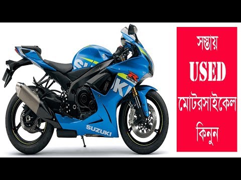 Used Bikes Price In Bangladesh | Travel Bangla 24 | Used Bikes Market In Dhaka