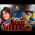 Mar Mitenge (Oosaravelli) Hindi Dubbed Movie | Jr NTR, Tamannaah Bhatia